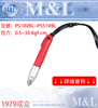 M&L 台湾美之岚 PS系列 - 半自动式自动供螺丝系统 - VBL