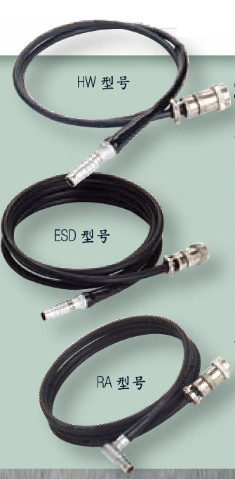 三種電纜 三種電纜