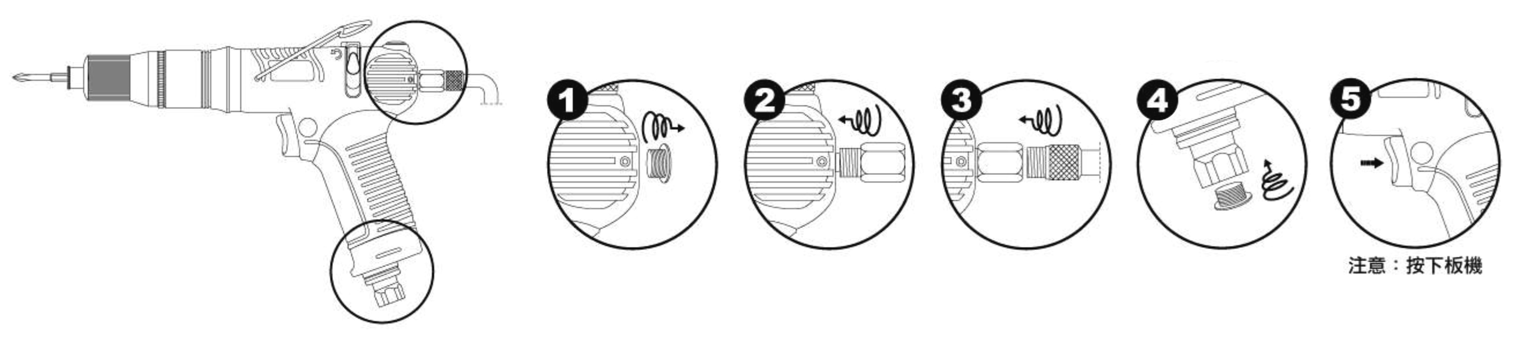 下进气更改至侧进气