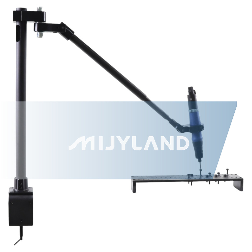 工具配件 | 碳纤维伸缩扭力支臂架