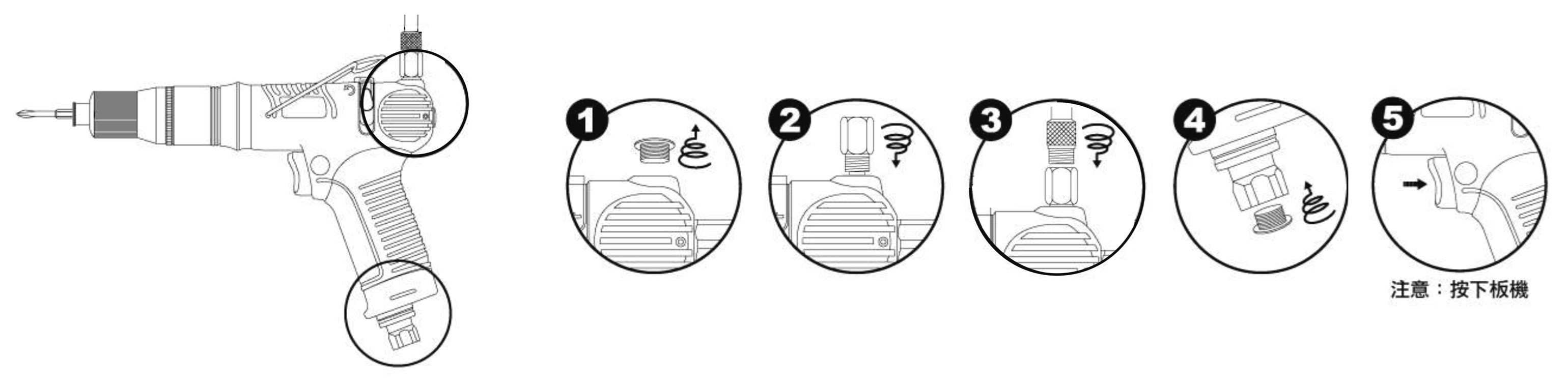 下进气更改至上进气