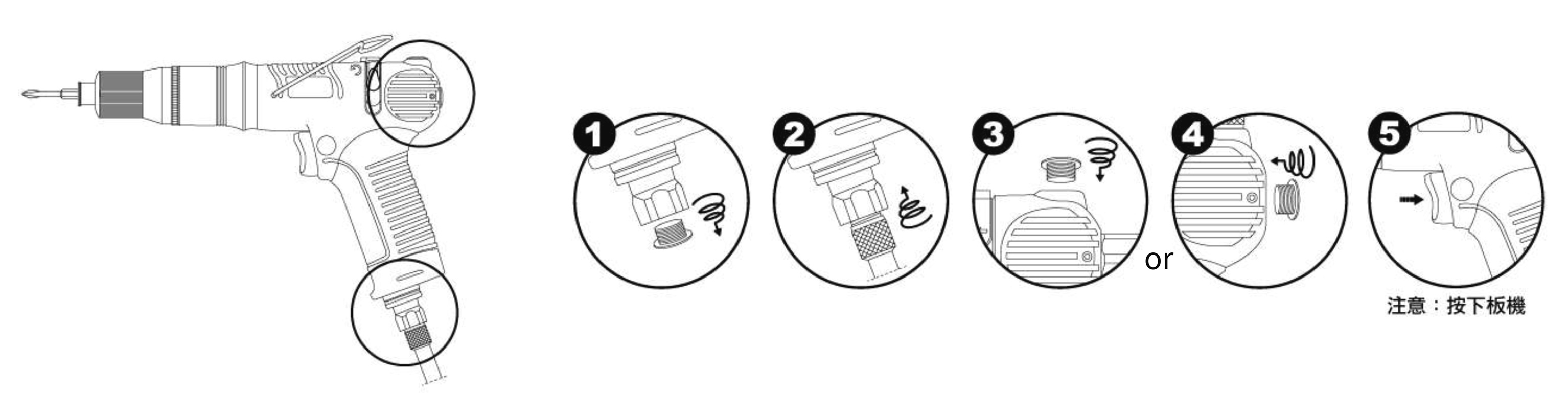 上或侧进气更改回下进气(下进气为出货标准)