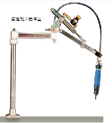 气压标准式支臂架