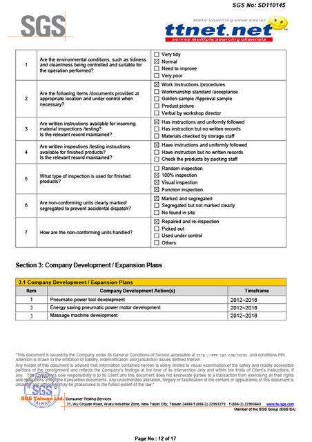 美之岚机械工业有限公司