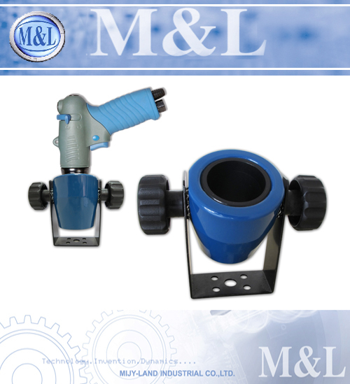 M&L 台湾美之岚 工具固定架