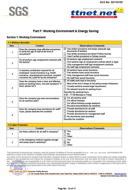 美之岚机械工业有限公司