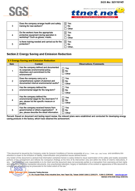 美之岚机械工业有限公司