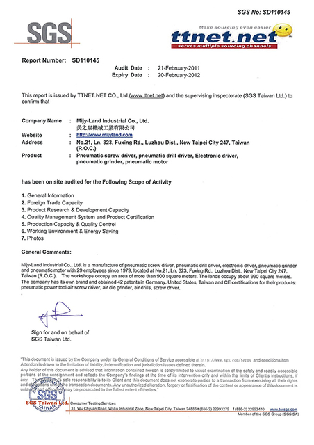 美之岚机械工业有限公司