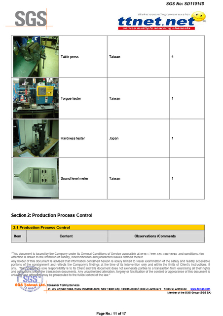 美之岚机械工业有限公司