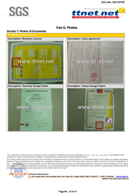 美之岚机械工业有限公司