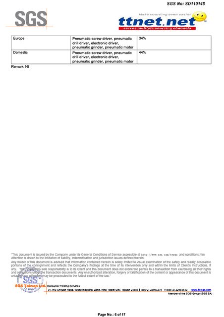 美之岚机械工业有限公司
