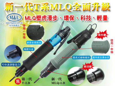 MLQ-LB-800x600