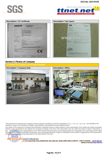 美之岚机械工业有限公司