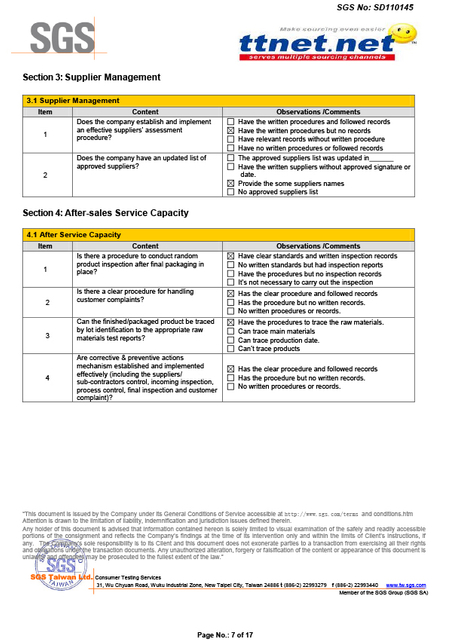 美之岚机械工业有限公司
