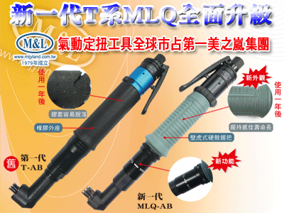 MLQ-AB-800x600