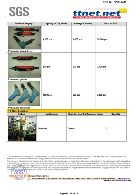 美之岚机械工业有限公司