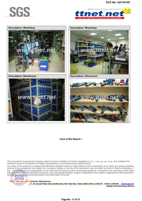 美之岚机械工业有限公司