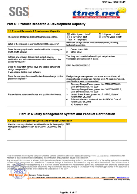 美之岚机械工业有限公司