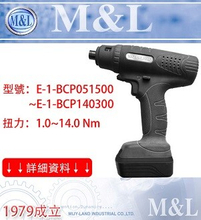 M&L 台灣美之嵐 - 槍型充電式電動工具Evolution-One 人體工學握把設計