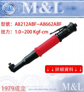 M&L 台灣美之嵐 - 彎頭扳手無油式低噪音高扭力氣動起子 - 壁虎式硬殼防滑設計 - ABF