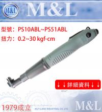 M&L 台灣美之嵐 PS系列-全自動無刷彎頭電動起子-ABL