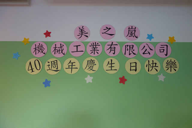 DSC00707-1